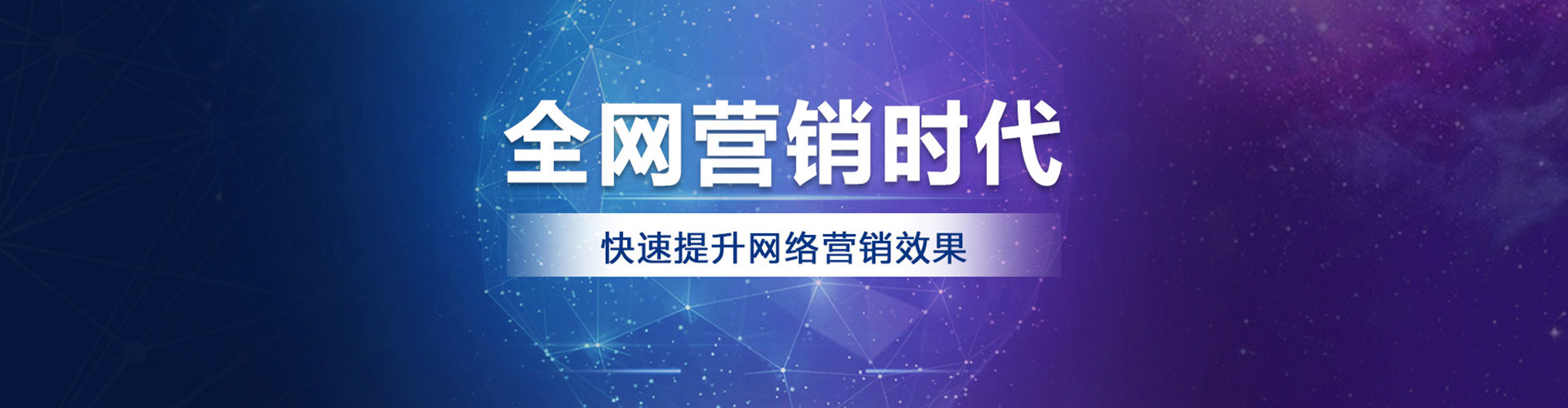 珠海百度代理开户