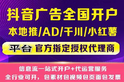 头条信息流跨界合作案例