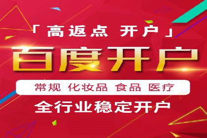 信息流广告助力抖音品牌推广实战