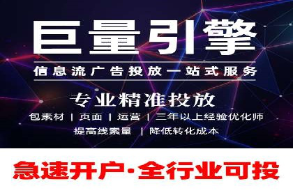 百度推广开户的注意事项及常见问题解答